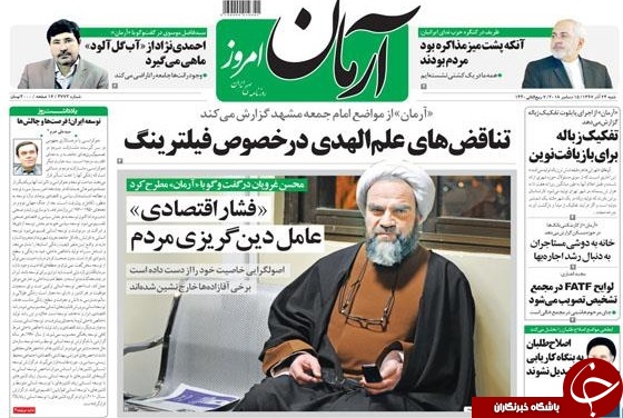 اگر برجام نباشد چه می&zwnj;شود؟ /۱۲ رویکرد اساسی بودجه/سخنی با وزیر امور خارجه