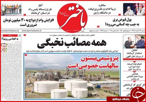 بودجه در کشور واقعی شد/معافیت های ارزی پاسخ گوی مشکلات صادرکنندگان نیست