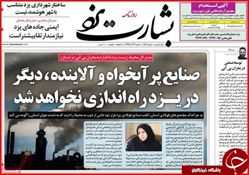 بودجه در کشور واقعی شد/معافیت های ارزی پاسخ گوی مشکلات صادرکنندگان نیست