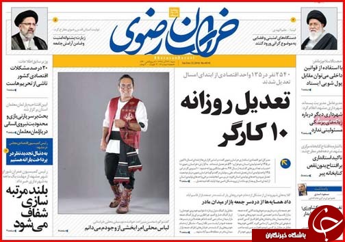 بودجه در کشور واقعی شد/معافیت های ارزی پاسخ گوی مشکلات صادرکنندگان نیست