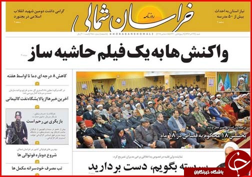 بودجه در کشور واقعی شد/معافیت های ارزی پاسخ گوی مشکلات صادرکنندگان نیست