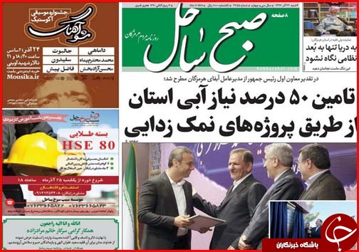 بودجه در کشور واقعی شد/معافیت های ارزی پاسخ گوی مشکلات صادرکنندگان نیست