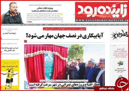 بودجه در کشور واقعی شد/معافیت های ارزی پاسخ گوی مشکلات صادرکنندگان نیست