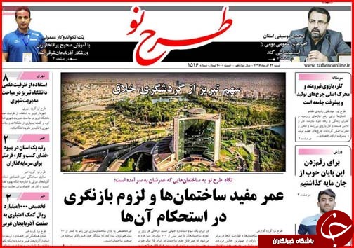 بودجه در کشور واقعی شد/معافیت های ارزی پاسخ گوی مشکلات صادرکنندگان نیست