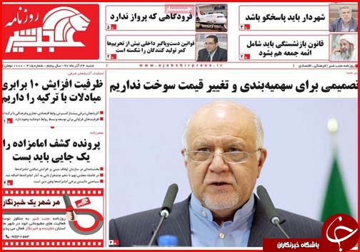 بودجه در کشور واقعی شد/معافیت های ارزی پاسخ گوی مشکلات صادرکنندگان نیست