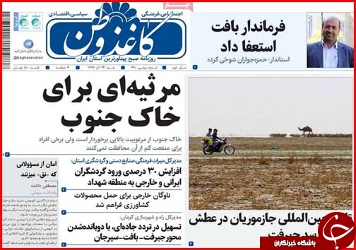 بودجه در کشور واقعی شد/معافیت های ارزی پاسخ گوی مشکلات صادرکنندگان نیست
