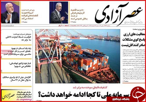 بودجه در کشور واقعی شد/معافیت های ارزی پاسخ گوی مشکلات صادرکنندگان نیست