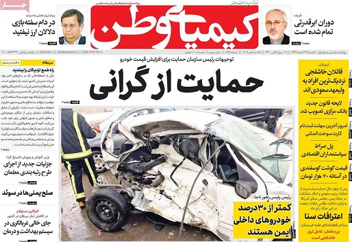 تجمع مجدد کشاورزان شرق اصفهان/ پرداخت 180 هزارمیلیارد ریال اعتباربه کشاورزان