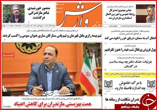 بودجه در کشور واقعی شد/معافیت های ارزی پاسخ گوی مشکلات صادرکنندگان نیست