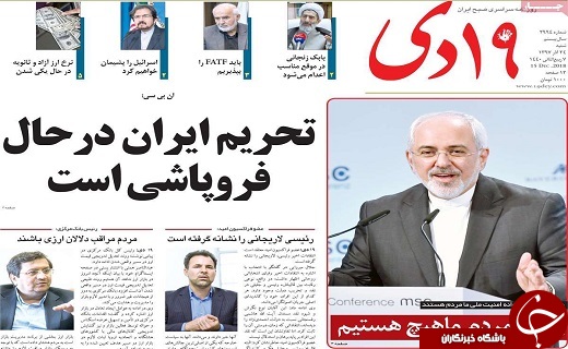 سقوط قیمت دلار در کانال ۹ هزارتومانی/ آماده باش برای ۹۸