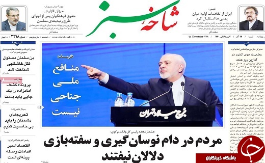 سقوط قیمت دلار در کانال ۹ هزارتومانی/ آماده باش برای ۹۸