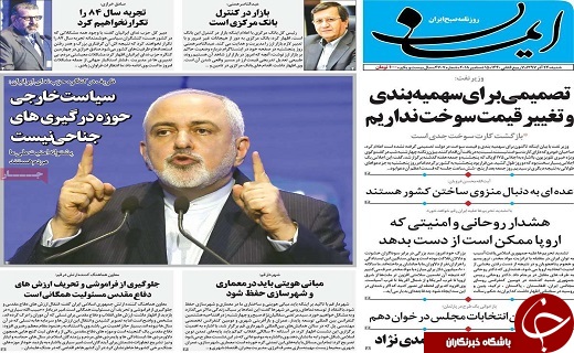 سقوط قیمت دلار در کانال ۹ هزارتومانی/ آماده باش برای ۹۸