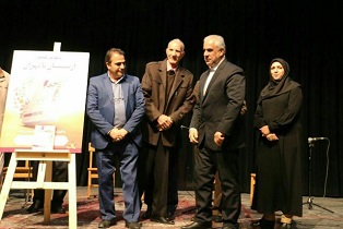 کتاب پژوهشگر کاشانی برتر ادبیات در استان اصفهان رونمایی شد