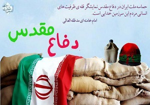 موزه دفاع مقدس استان سال آینده به بهره برداری می رسد