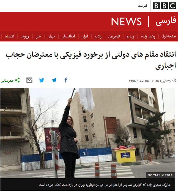 رسوایی جنجالی و تازه دختر خیابان انقلاب/ از پادویی برای جوجه اردک زشت تا خیانت در ازای دریافت پاسپورت رسوایی جنجالی و تازه دختر خیابان انقلاب/ از پادویی برای جوجه اردک زشت تا خیانت در ازای دریافت پاسپورت