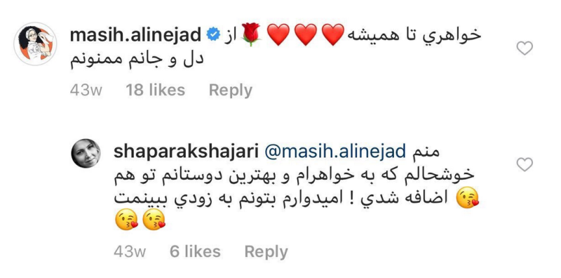 رسوایی جنجالی و تازه دختر خیابان انقلاب/ از پادویی برای جوجه اردک زشت تا خیانت در ازای دریافت پاسپورت رسوایی جنجالی و تازه دختر خیابان انقلاب/ از پادویی برای جوجه اردک زشت تا خیانت در ازای دریافت پاسپورت