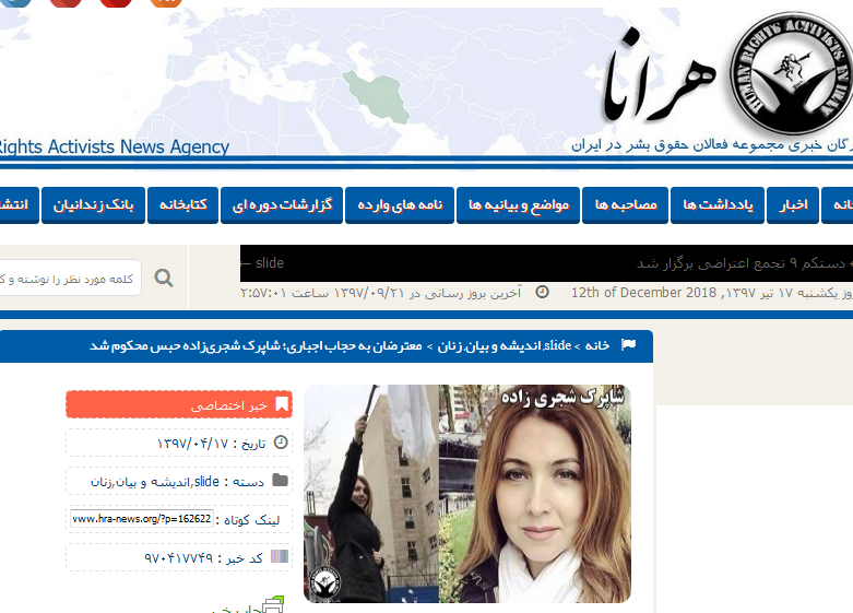 رسوایی جنجالی و تازه دختر خیابان انقلاب/ از پادویی برای جوجه اردک زشت تا خیانت در ازای دریافت پاسپورت رسوایی جنجالی و تازه دختر خیابان انقلاب/ از پادویی برای جوجه اردک زشت تا خیانت در ازای دریافت پاسپورت