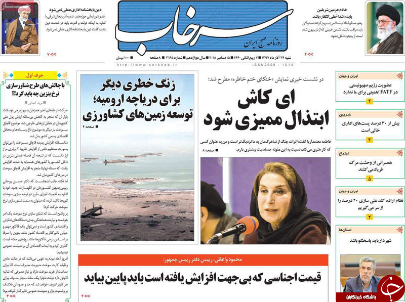قدیمی&zwnj;ترین کلیسای جهان در ایران/بازگشت ۱۷۸۴ شی تاریخی ایران از آمریکا