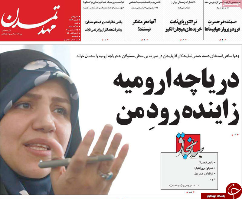قدیمی&zwnj;ترین کلیسای جهان در ایران/بازگشت ۱۷۸۴ شی تاریخی ایران از آمریکا