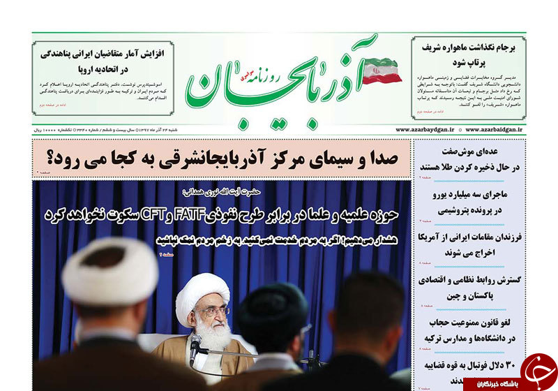 قدیمی&zwnj;ترین کلیسای جهان در ایران/بازگشت ۱۷۸۴ شی تاریخی ایران از آمریکا