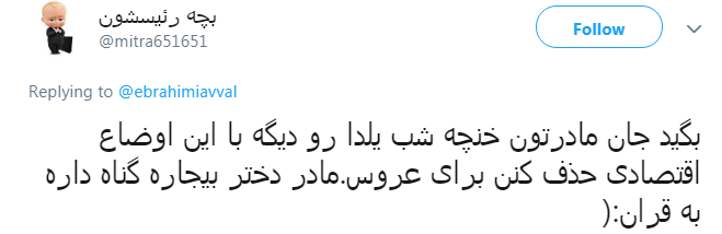 خلاقیت یک طلبه برای تدارک منبر شب یلدا +تصویر