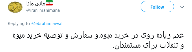 خلاقیت یک طلبه برای تدارک منبر شب یلدا +تصویر