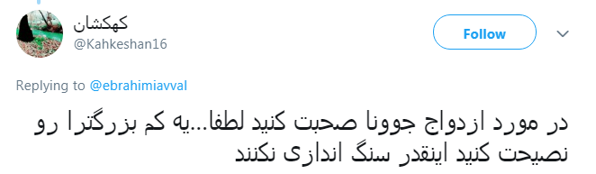 خلاقیت یک طلبه برای تدارک منبر شب یلدا +تصویر