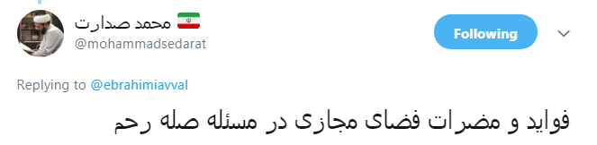 خلاقیت یک طلبه برای تدارک منبر شب یلدا +تصویر