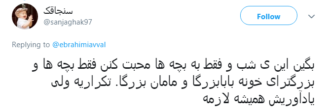 خلاقیت یک طلبه برای تدارک منبر شب یلدا +تصویر