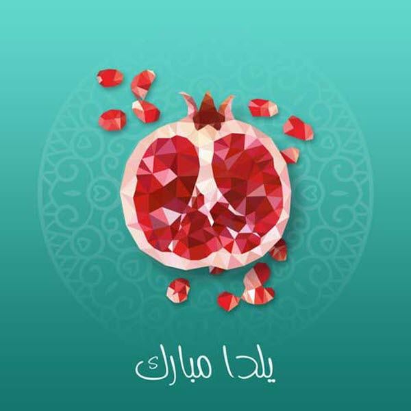 والپیپرهای زیبا و دیدنی ویژه شب یلدا