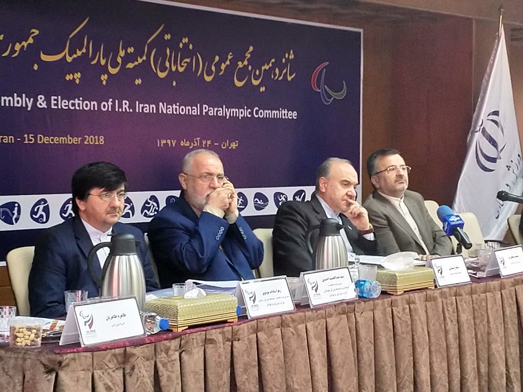 مجمع انتخاباتی کمیته ملی پارالمپیک آغاز شد