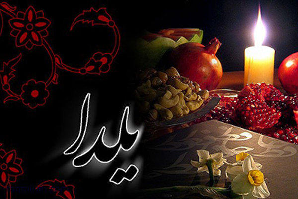 انواع کیک&zwnj;های خانگی مناسب برای شب یلدا ۹۷ + دستور پخت