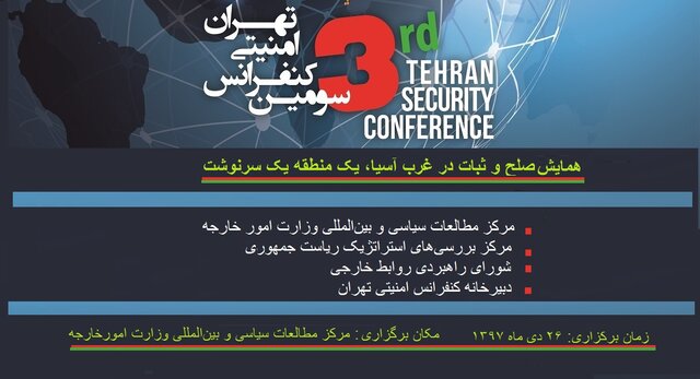 همایش 