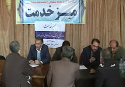 میز خدمتی برای مردم + فیلم