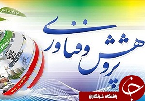 نواخته شدن زنگ پژوهش در مدارس لرستان