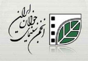 راهیابی دو اثرفیلمسازان اردبیلی به جشنواره لندن