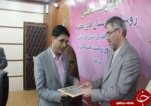 تقدیر از روسا و دادستان های فعال در امر صلح و سازش حوزه های قضایی خوزستان