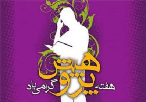 پژوهش موتور محرک توسعه