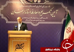 هویت‌یابی دارالمرحمه را برای استان سمنان حفظ کنید