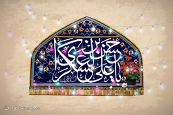 به مناسبت وفات حضرت فاطمه معصومه(س)