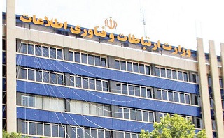 مهلت ثبت نام سرباز امریه در وزارت ارتباطات تا پنج شنبه تمدید شد