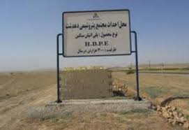 اختصاص ۱۴۰ میلیارد ریال به پتروشیمی دهدشت