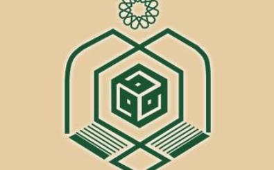 پاسخ روابط عمومی سازمان اوقاف به مطلب در خواست پاداش میلیاردی یک مدیر کل