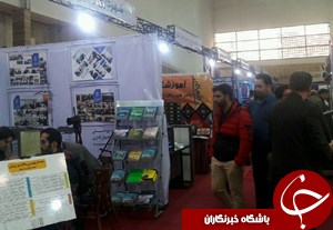 عرضه آخرین تحقیقات پژوهشی و فن بازار در رشت