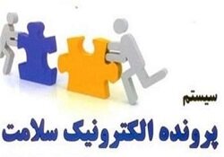 ثبت اطلاعات هویتی ۹۵ درصد جمعیت زیر پوشش دانشگاه علوم پزشکی مشهد