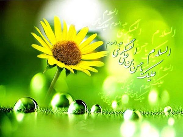 والپیپرهای جدید و زیبا ویژه روز ولادت امام حسن عسگری(ع)