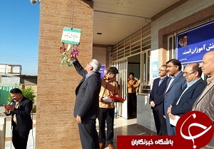 زنگ پژوهش در مدارس بهبهان طنین انداز شد