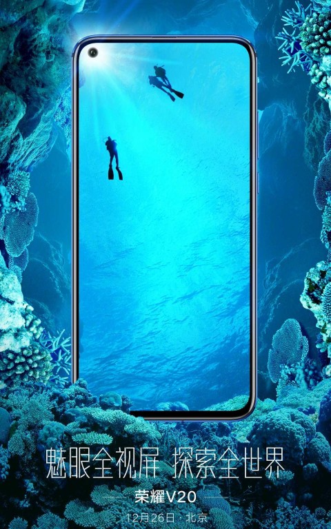 آنر محصول جدید خود، View 20 را به نمایش گذاشت +تصاویر
