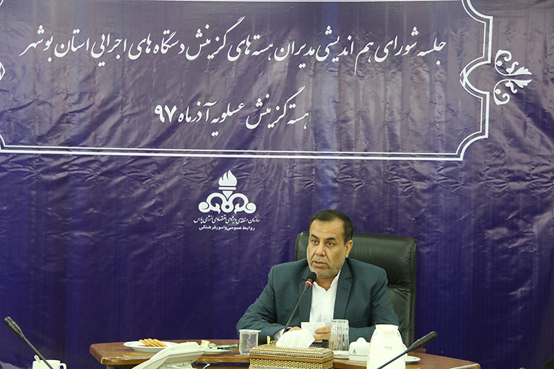 گزینشگران دستگاه&zwnj;های اجرایی استان بوشهر تجلیل می&zwnj;شوند
