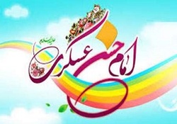 ماجرای جالب شاگرد امام صادق (ع) و کبوتربازهای کوفه + فیلم